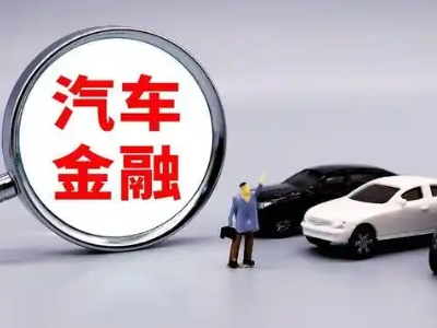 福山法人贷款属于个人贷还是公司贷？